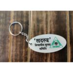 Customised Corporate Acrylic Keychain 4