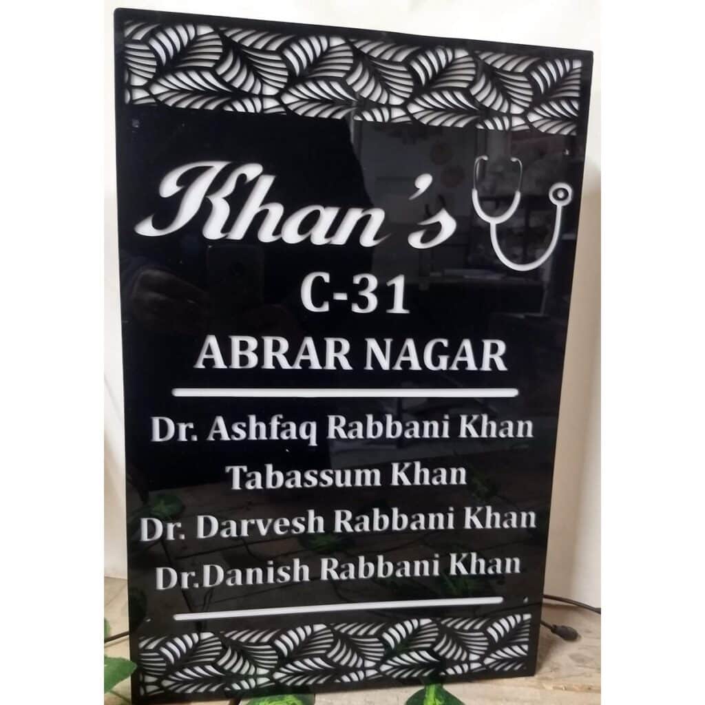 Doctor Khan’s Name Plate With Backlit Nameplate Shop