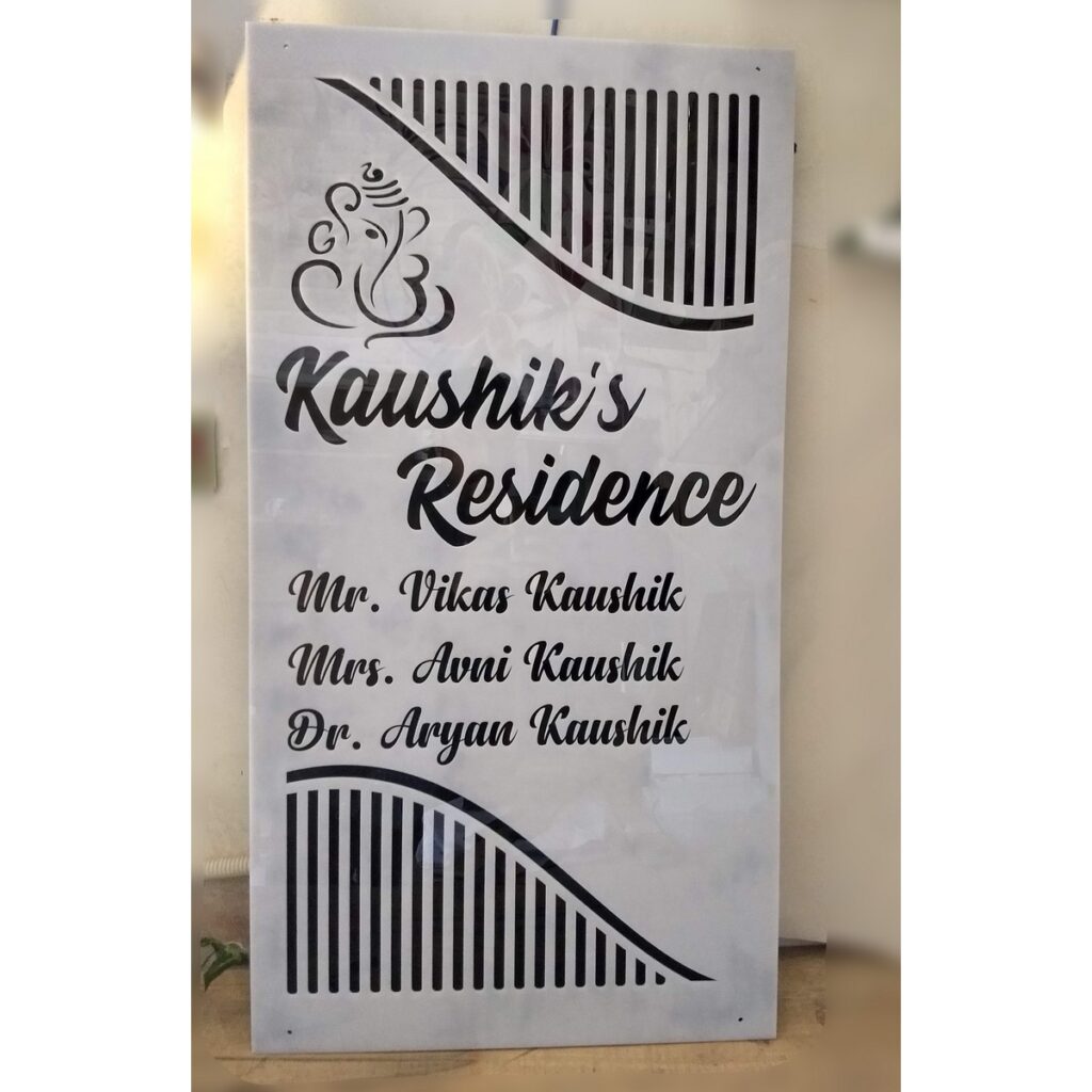 Bansuri Design Name Plate Nameplate Shop