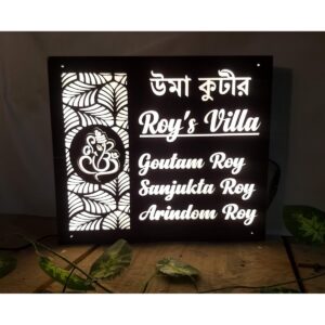 Wooden Name Plate Online with Ganesha Design