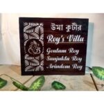 Wooden Name Plate Online with Ganesha Design2
