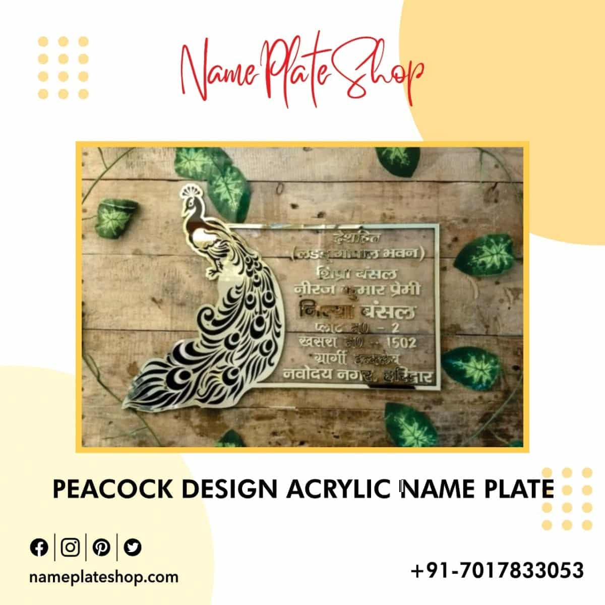 peacock design acrylic nameplate