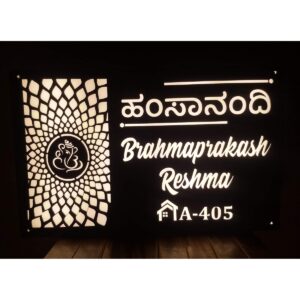 Acrylic LED Kannada Language Nameplate