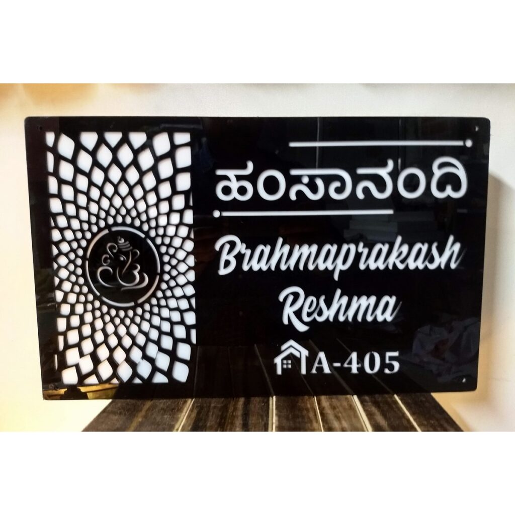 Acrylic LED Nameplate Kannada Language Nameplate