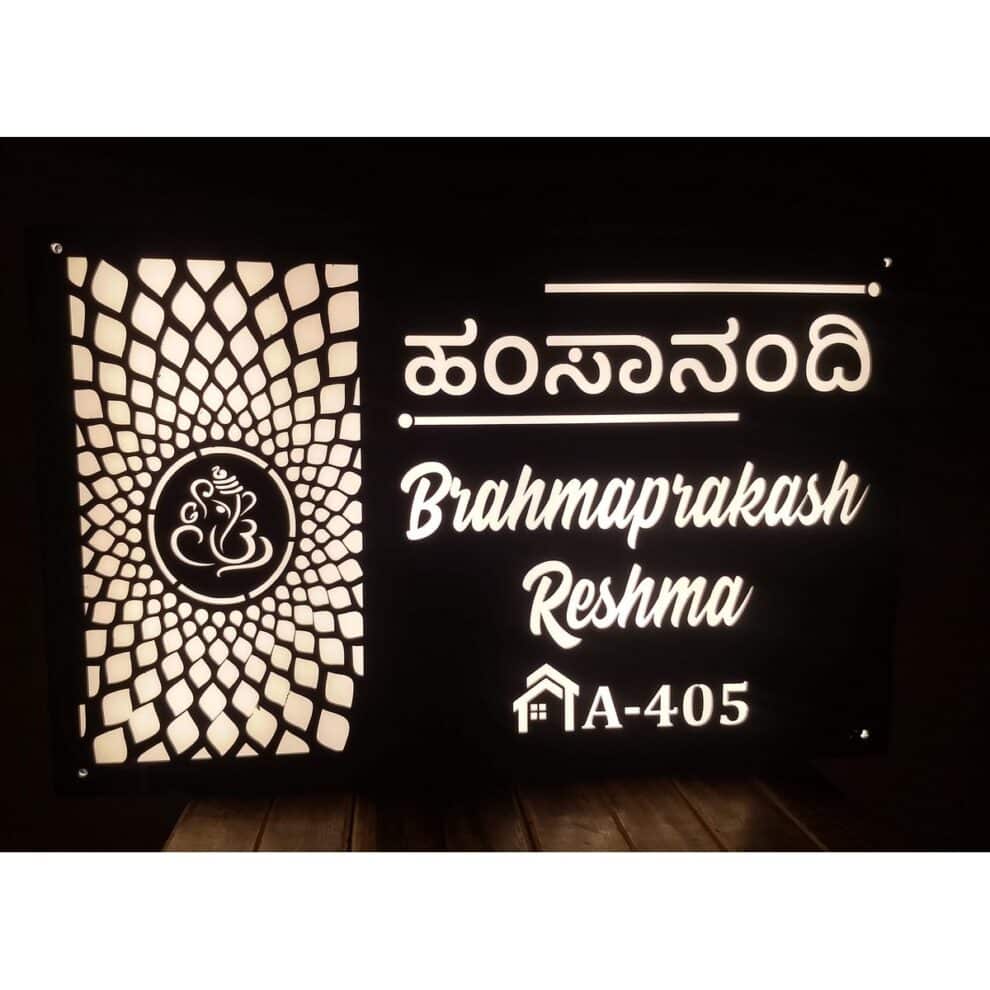 Acrylic LED Kannada Language Nameplate Nameplate Shop