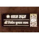 Acrylic LED Waterproof Hindi Font Nameplate 2