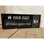 Acrylic LED Waterproof Hindi Font Nameplate 3