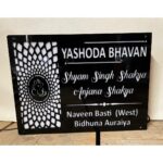 Acrylic Waterproof Jali Design Nameplate 2