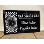 Acrylic Waterproof Jali Design Nameplate 3 1