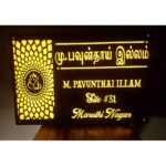 Acrylic Yellow LED Kannada Language Nameplate 2