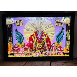Beautiful Sreshwari Devi LED Photo Frame
