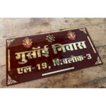 Golden Acrylic Letters House Nameplate 2