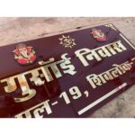 Golden Acrylic Letters House Nameplate 3
