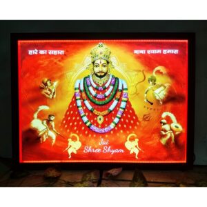Khatu Shyam Ji Image LED Photo Frame