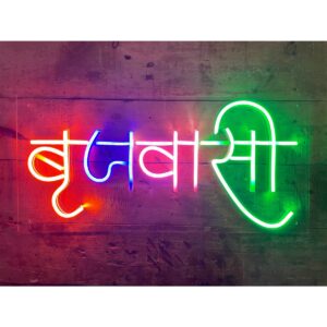 LED Plate Multicolor Neon Sign