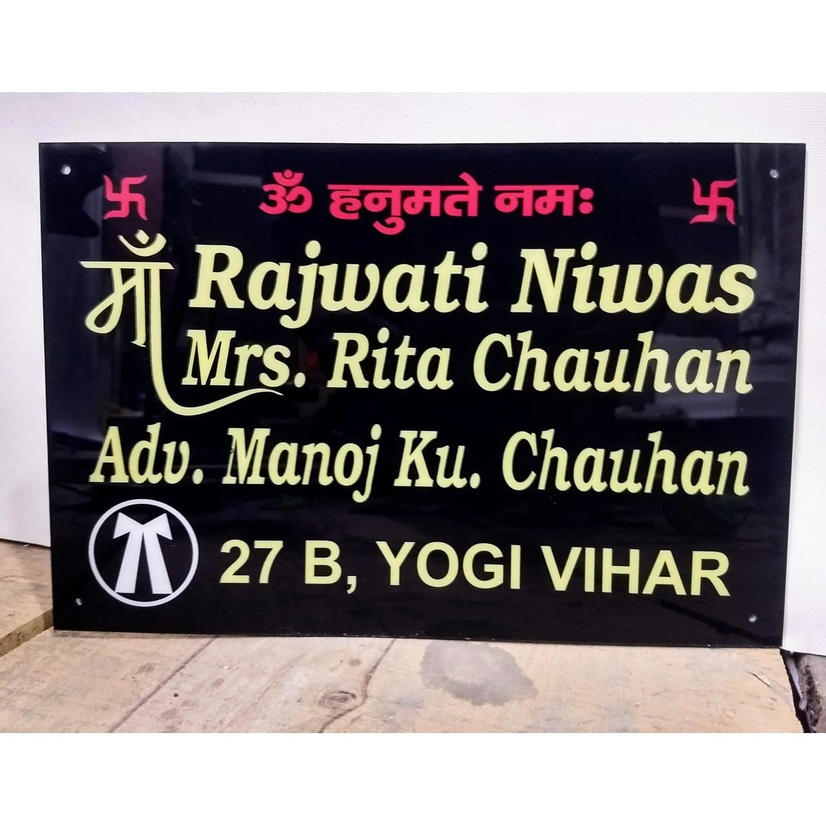 Acrylic LED Nameplate Kannada Language Nameplate