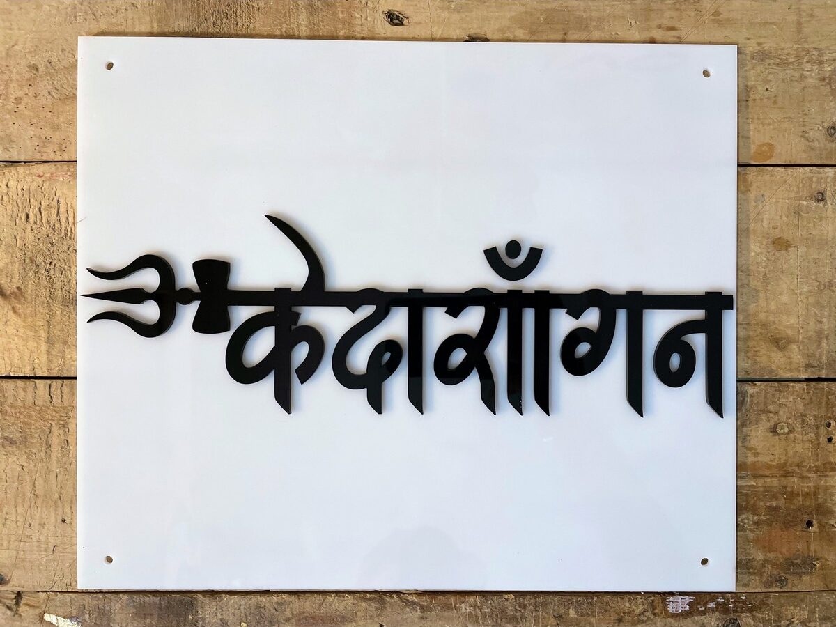 DEVA Type Design- Hindi Typeface :: Behance
