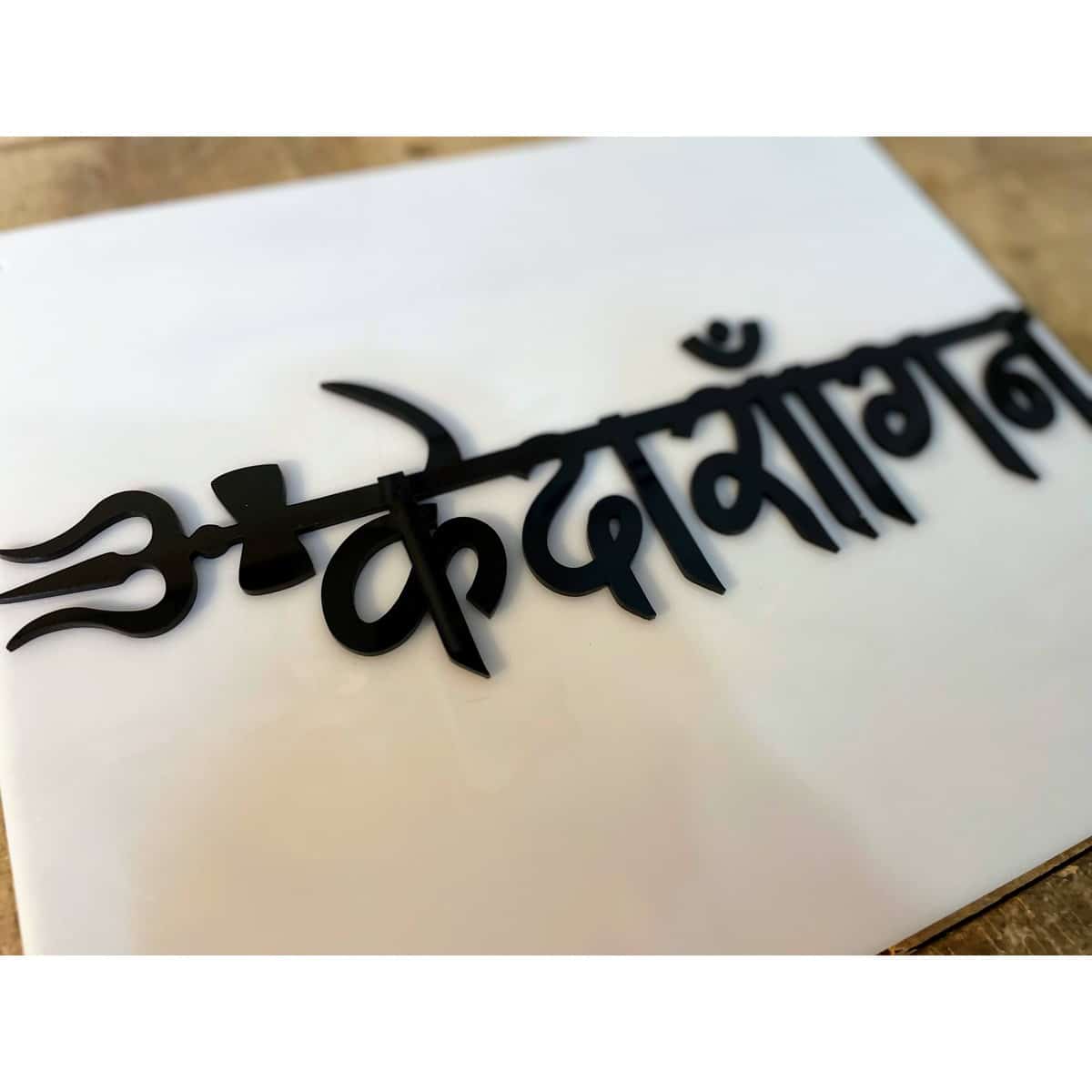 Hindi Fonts, HD Png Download , Transparent Png Image - PNGitem