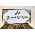 Acrylic Designer Name Plate 2