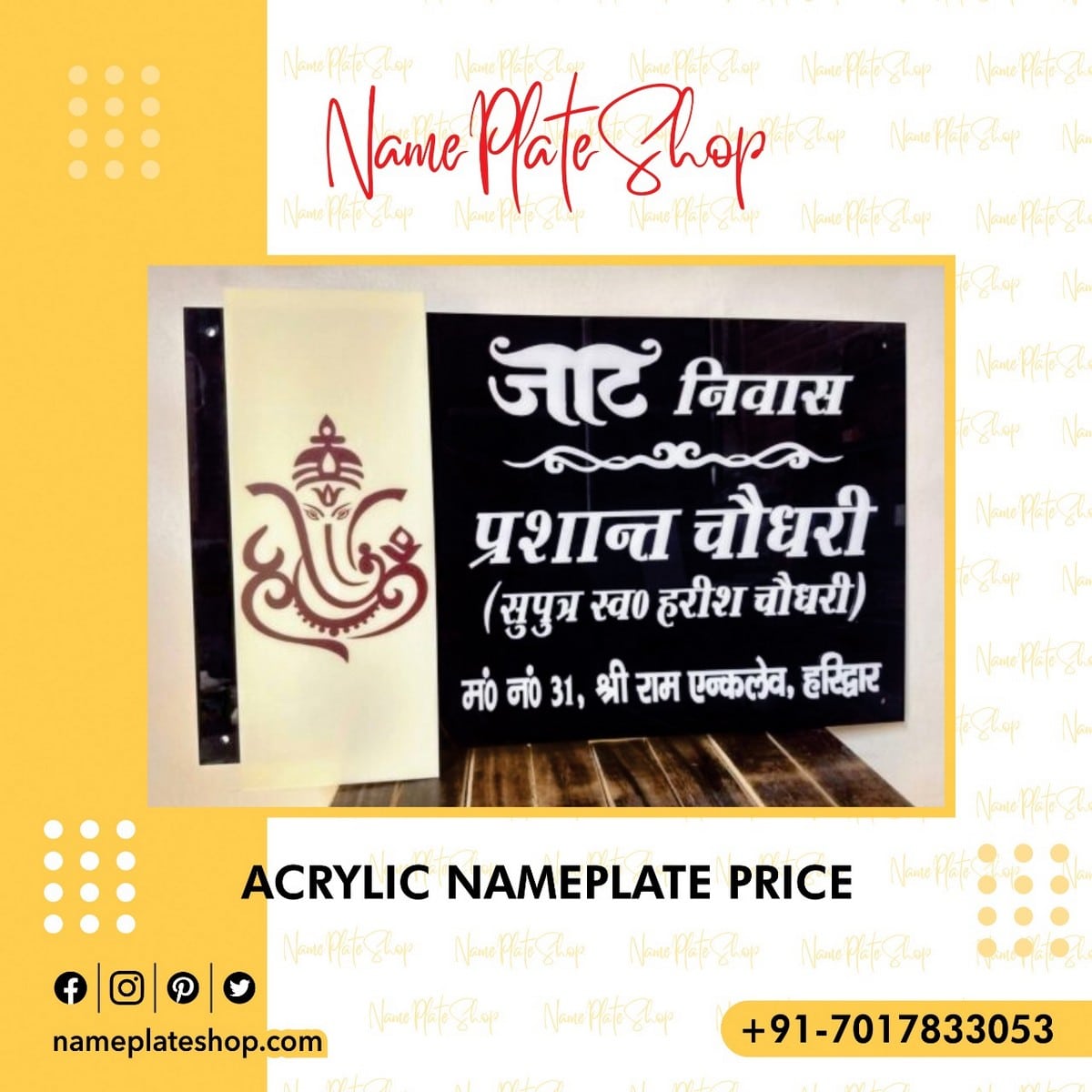 Acrylic Nameplate Price