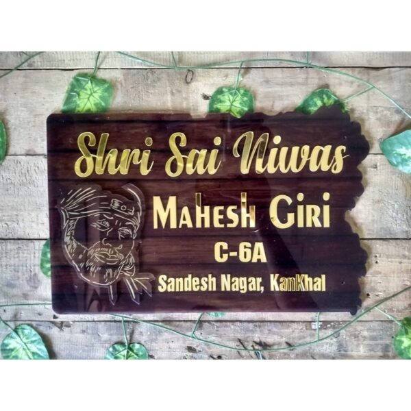 Wooden Texture Saibaba Acrylic House Nameplate 600x600 1