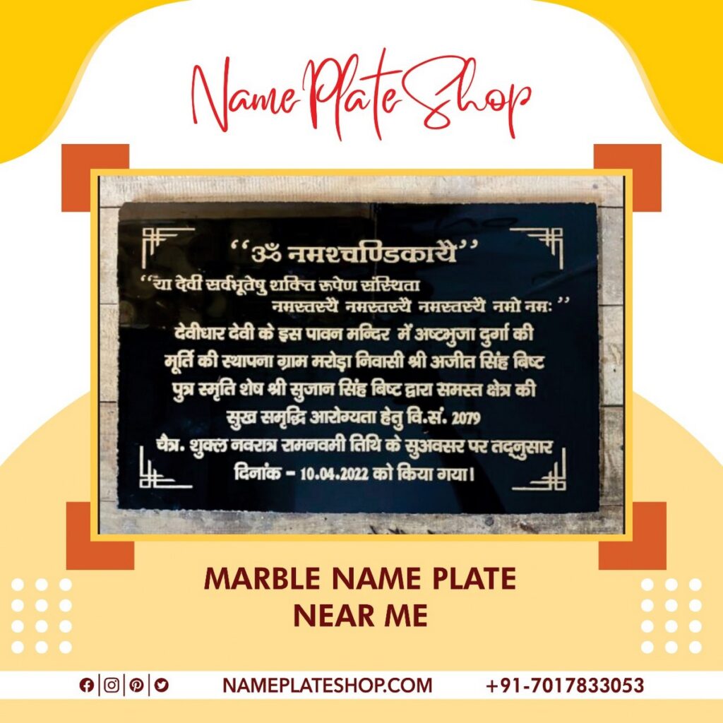 Find Perfect Marble Name Plates Near You At