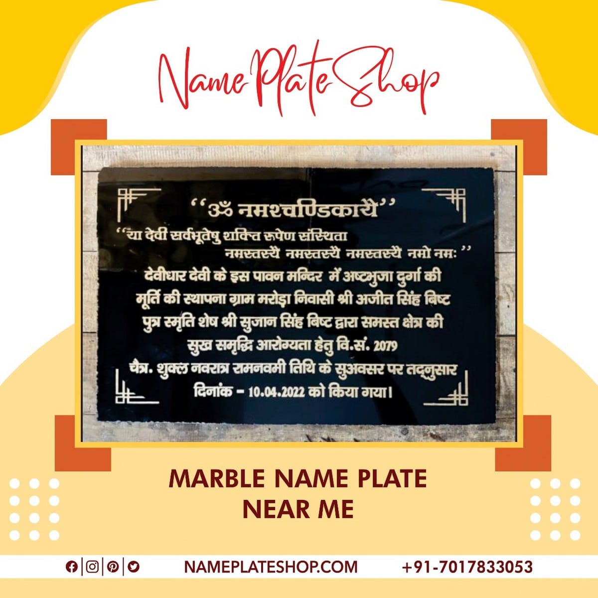 Find Perfect Marble Name Plates Near You At Nameplateshop
