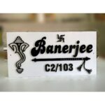 Banerjee Acrylic Home Name Plate