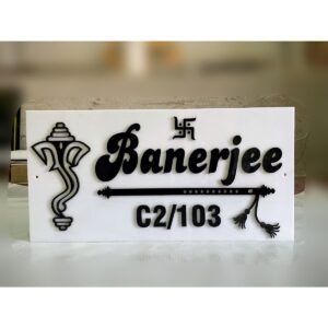 Banerjee Acrylic Home Name Plate 2