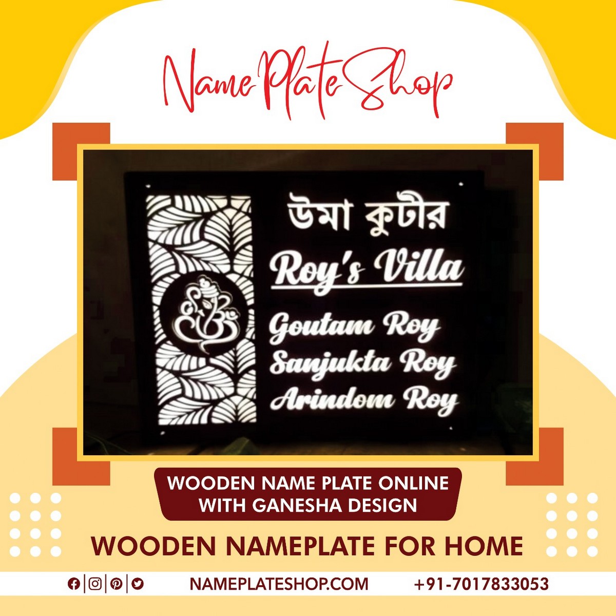 Best Suitable Wooden Name Plates For Home