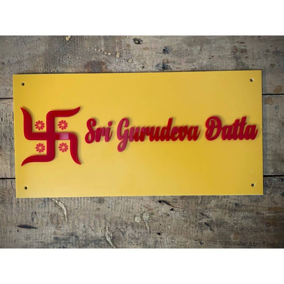 Metal Name Plate Designer Black Matt Finish Online