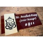 Manager Acrylic Home Name Plate waterproof 2