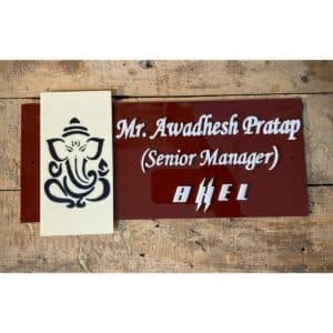 Manager Acrylic Home Name Plate waterproof
