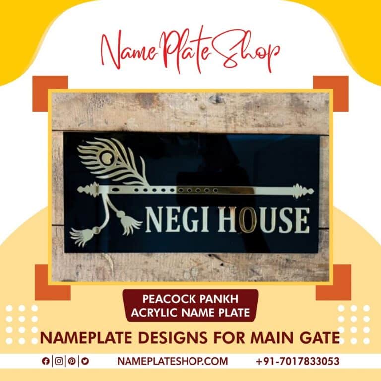 The Best Deal For Nameplate Design For Main Gate