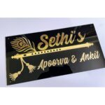 Bansuri Design Name Plate 3