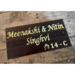 Wooden Finish Home Name Plate Acrylic 2 1
