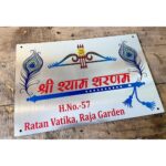 Acrylic Multicolor Printed Name Plate 2