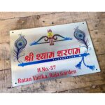 Acrylic Multicolor Printed Name Plate 3