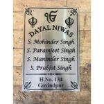Stainless Steel 304 Engraved House Name Plate 3 1