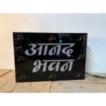 Acrylic Home Led Name Plate sparkle finish waterproof 3