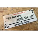 Metal Texture Acrylic Name Plate 3