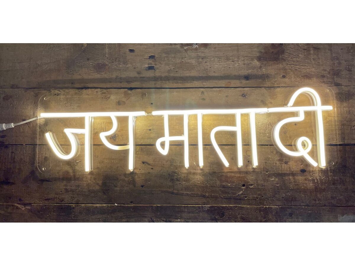 Personalized Jai Mata Di Print Tshirt Ready to go #Summerdale #2022  #personalizedgift #customizedgift #Ludhiana #ludhianadiaries #bottle… |  Instagram
