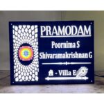 Jali Design Acrylic Led House Name Plate waterproof