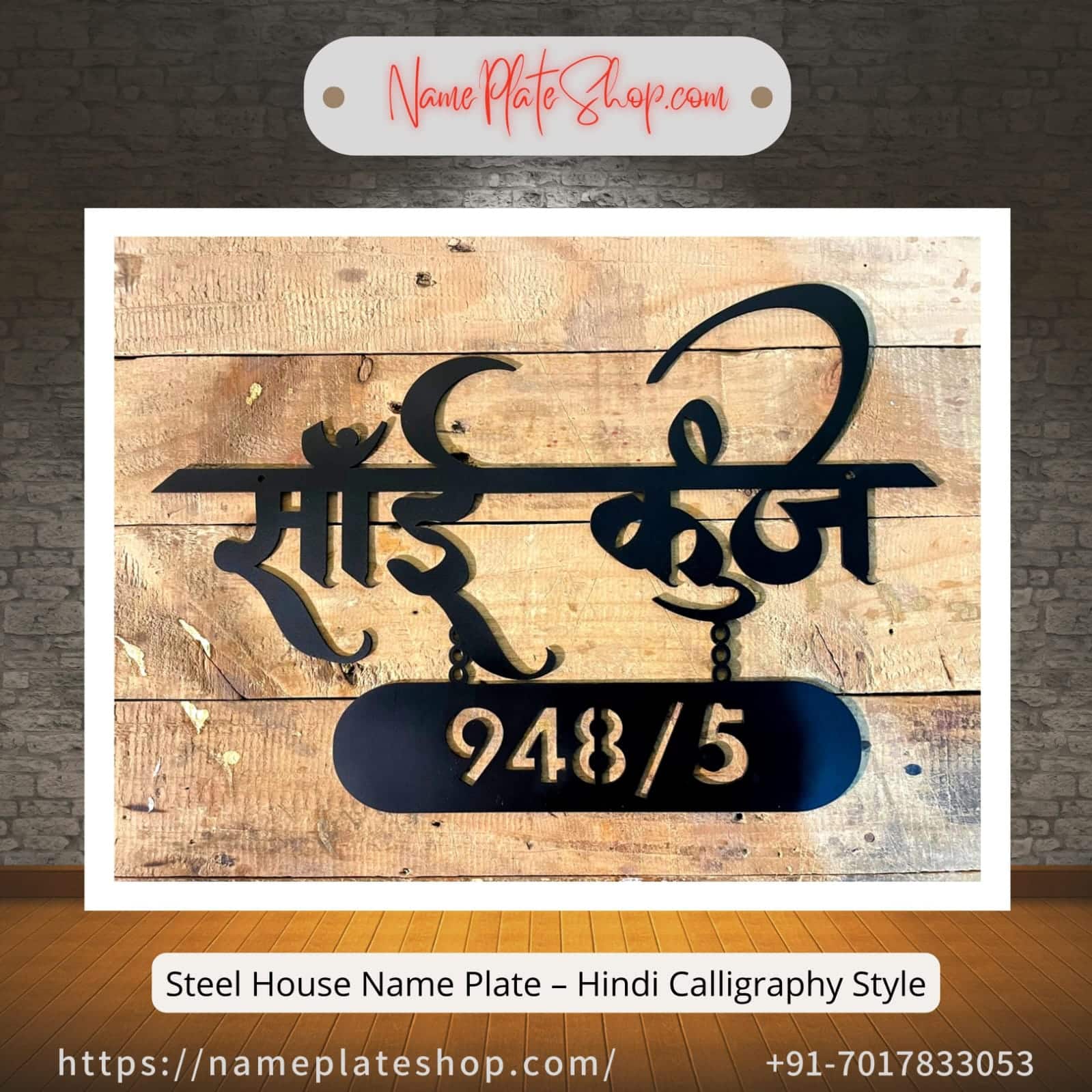 Steel House Nameplate In Hindi Calligraphy NamePlateShop