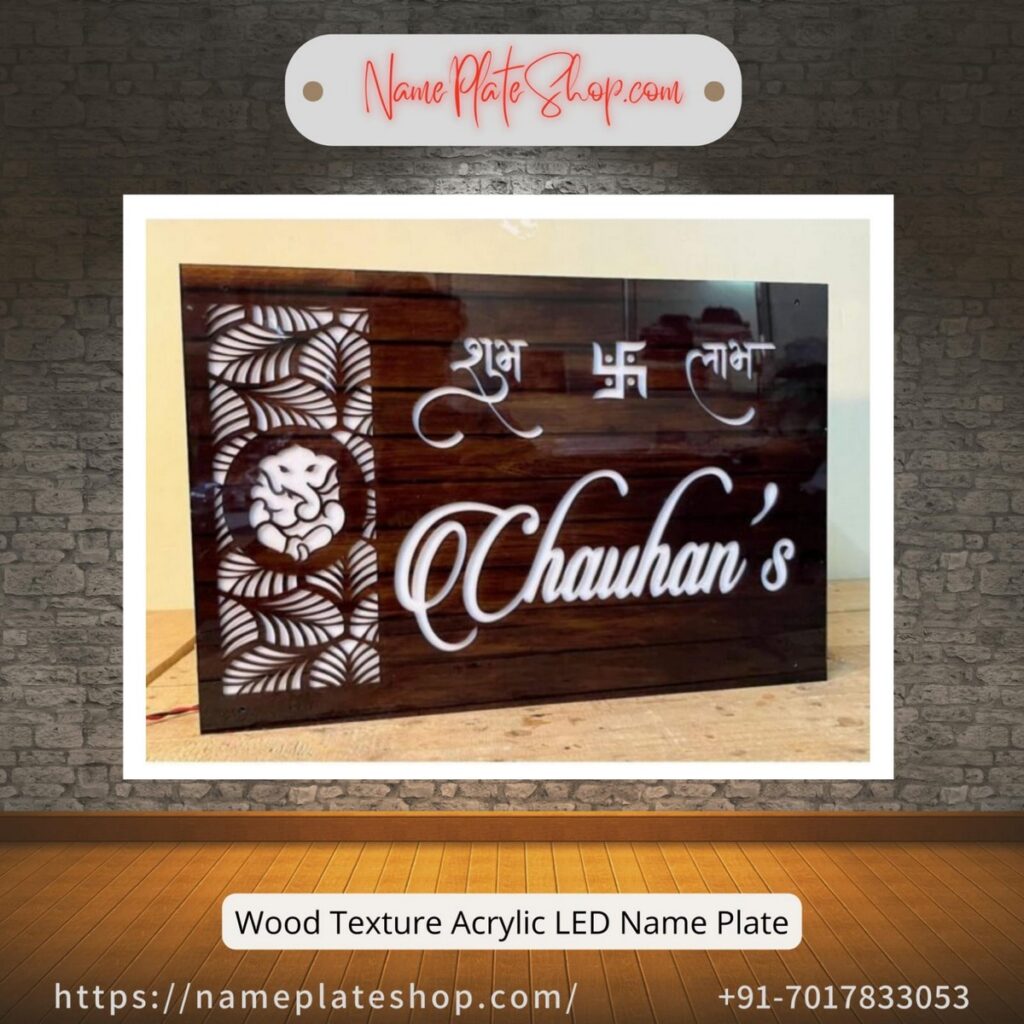 Wood Texture Acrylic LED Nameplate 1