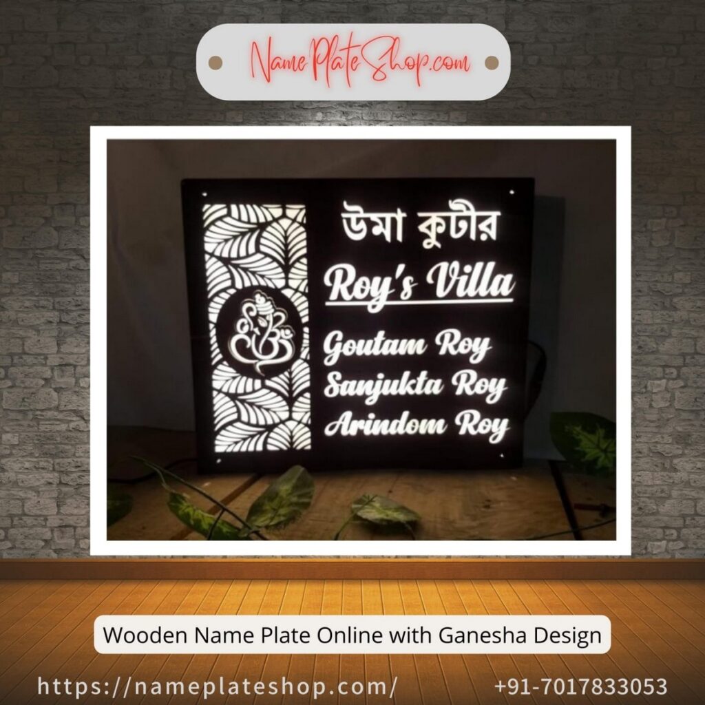 Ganesha Design Wooden Name Plate Online NamePlateShop 1