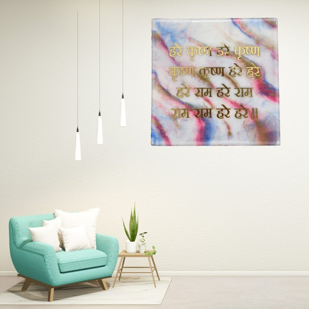 Gayatri Maa Resin Wall Mantra - Online Near Me