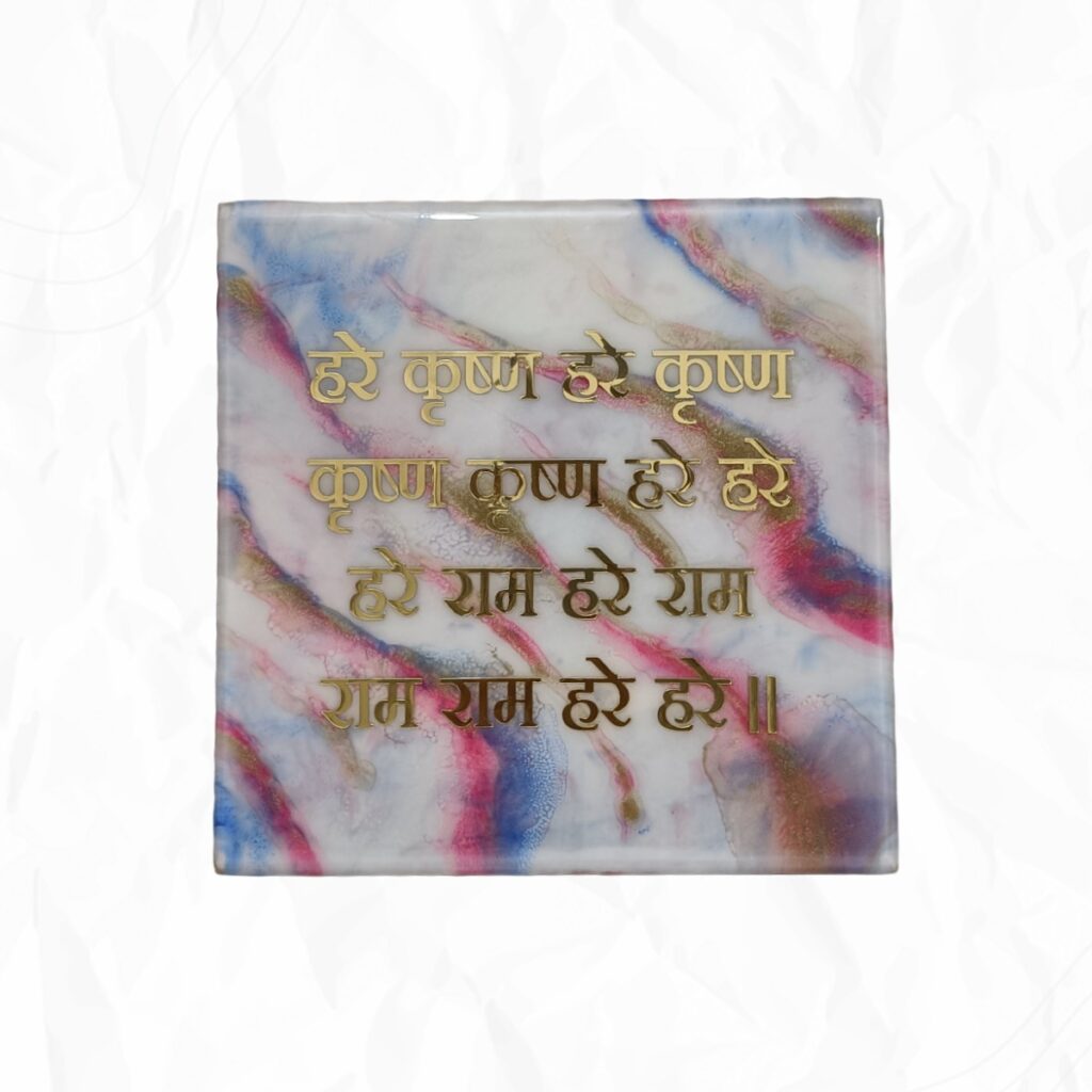 Hare Krishna Resin Wall Mantra Handmade