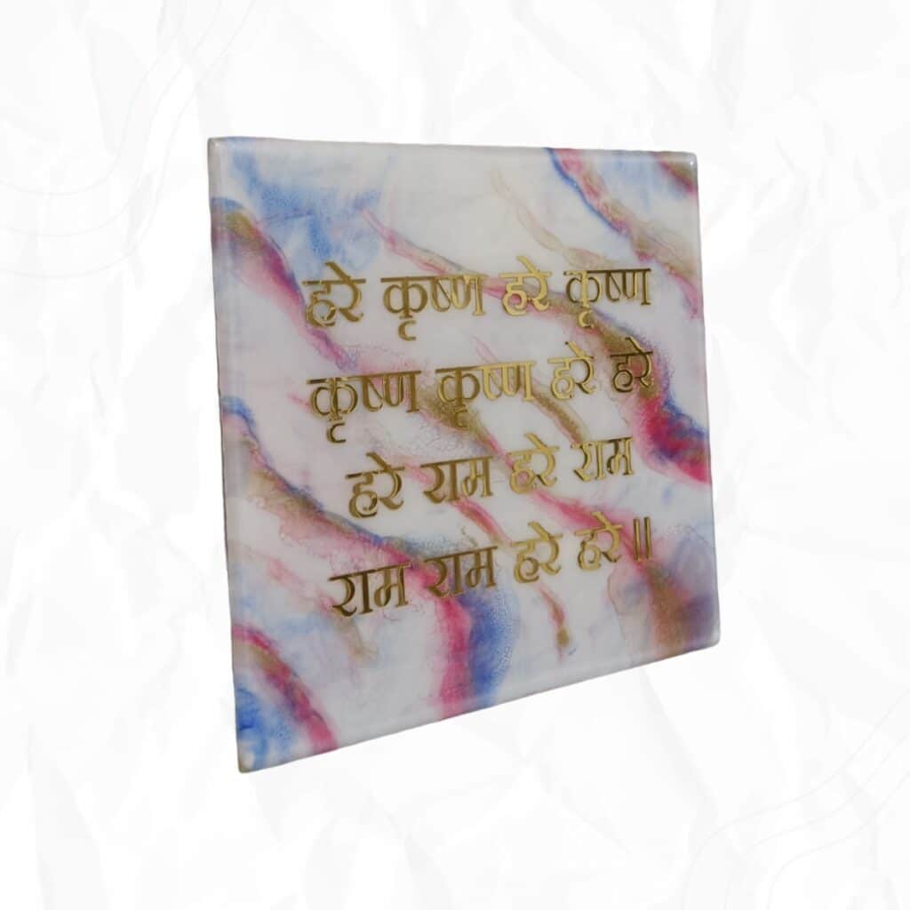 Hare Krishna Resin Wall Mantra Handmade