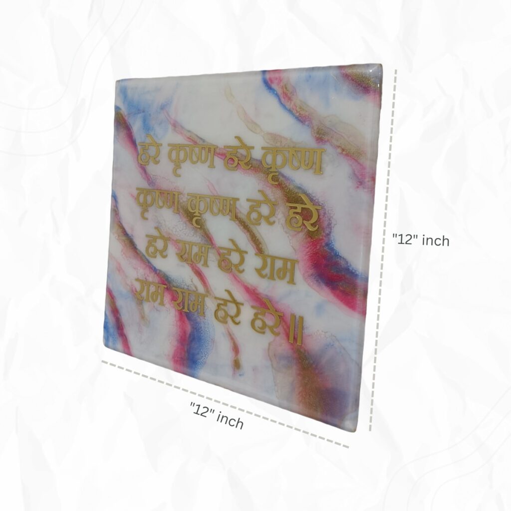 Hare Krishna Resin Wall Mantra Handmade